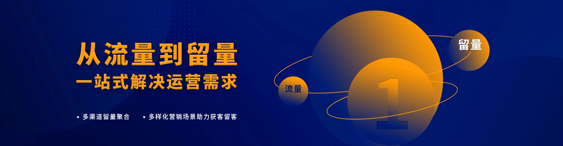 宁国竞价排名